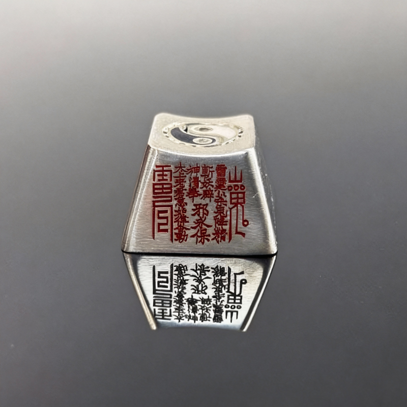 Aether Oracles " Energy Shielding " ShanGui (Mountain Spirit) Exorcism Keycap