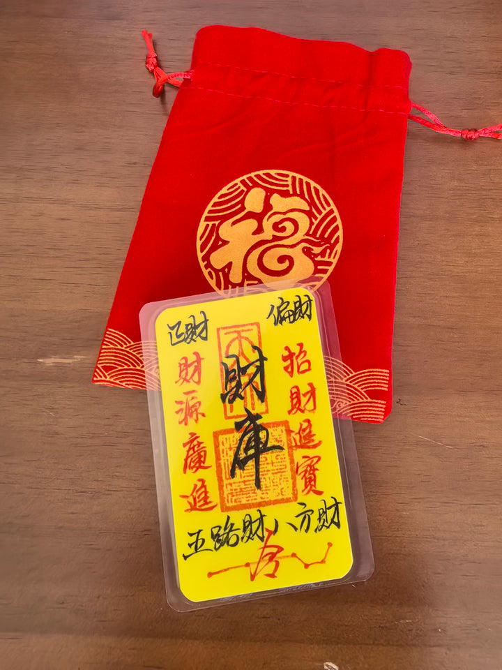 Aether Oracles “Longhu Mountain Wealth Vault Card” An Energized Financial Command System - Aether Oracles